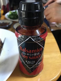 CALDIバルサミコ醤油