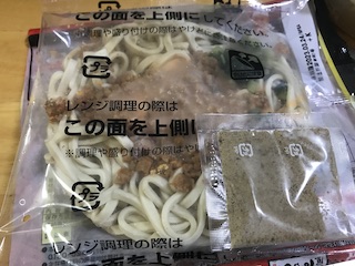 冷凍麺